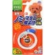 薬用ノミマダニとり＆蚊よけ首輪 子犬用