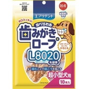 歯みがきロープ L8020 コラーゲン [犬用おやつ 10本 超小型犬用 国産]