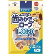 歯みがきロープ L8020 コラーゲン [犬用おやつ 7本 小型犬用 国産]