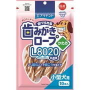 歯みがきロープ L8020 かため [犬用おやつ 10本 小型犬用 国産]