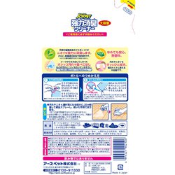 ヨドバシ.com - ジョイペット JOYPET 強力消臭クリーナー 詰替 [ペット