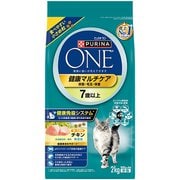 ピュリナワン キャット 健康マルチケア チキン [猫用 ドライフード 2kg 7歳以上 総合栄養食]