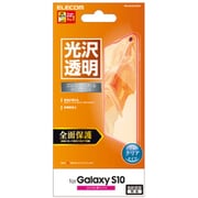 Galaxy S10用 フルカバーフィルム 透明 光沢 PM-GS10FLRGN