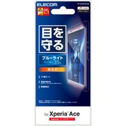 PD-XACEFLBLGN [Xperia Ace 用 液晶保護フィルム ブルーライトカット/光沢]