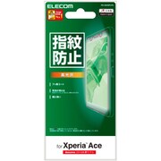 PD-XACEFLFG [Xperia Ace 用 液晶保護フィルム 防指紋/高光沢]