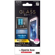 PD-XACEFLGGRBLW [Xperia Ace 用 フルカバーガラスフィルム 0.33mm/ブルーライトカット/ホワイト]