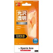 PD-XACEFLRGN [Xperia Ace 用 フルカバーフィルム 透明/光沢]
