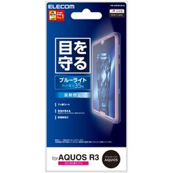 ヨドバシ.com - エレコム ELECOM PM-AQR3FLBLN [AQUOS R3用 液晶保護