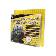 キャリーネット Mサイズ CN-513-M