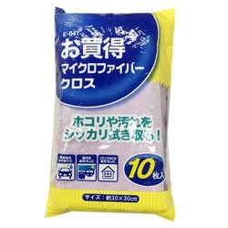 車内清掃用品 お買い得マイクロファイバークロス 10枚入り E-047