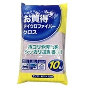 車内清掃用品 お買い得マイクロファイバークロス 10枚入り E-047