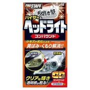 洗車用品 ヘッドライト用磨き剤 魁 磨き塾 ヘッドライトコンパウンド 綿100%ネルクロス×1枚/拭き取り用クロス×4枚付き 内容量:80ml S-71