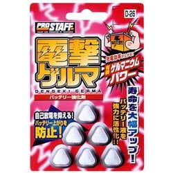 車用 バッテリー強化液 電撃ゲルマ 内容量：6錠 D-26