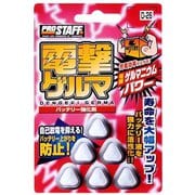 車用 バッテリー強化液 電撃ゲルマ 内容量:6錠 D-26