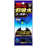 801-BL [プラスセーヌ 超吸水コースター]