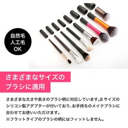 ヨドバシ.com - StylPro StylPro スタイルプロ メイクブラシ専用