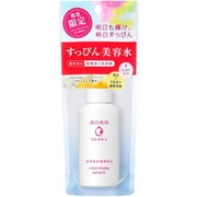 純白専科 限定 すっぴん美容水II トライアルサイズ [スキンケア]