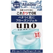 限定 ウーノ クリームパーフェクション クール 80g [男性用オールインワンジェルクリーム]