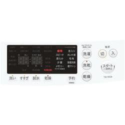 タ*ン様 TW-95G8L-W 東芝 ドラム式洗濯乾燥機 9kg 乾燥 5kg Amazon.co.jp: 【設置込/左開き】 TW-95G8L-W 東芝 ドラム式洗濯