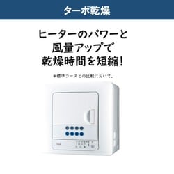 【専用】Toshiba  ED-458 (W)動作確認済み