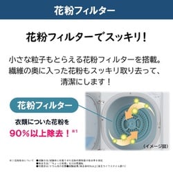 【ジャンク扱い】東芝 衣類乾燥機 6㎏ ピュアホワイト ED-608(W) 東芝 ED-608-W 衣類乾燥機 乾燥容量6.0kg ピュアホワイト