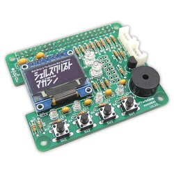 小冊子付 ラズベリーパイ入門ボード組立済み ADSSMG01PM