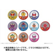 平成仮面ライダーシリーズ ヘイセイ仮面ライダートレーディングカンバッジ VoL.2 1pcs