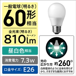 ヨドバシ.com - パナソニック Panasonic LDA7NDGSZ6 [LED電球プレミアX