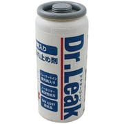 LL-DR1 [蛍光剤入り漏れ止め剤 1本]