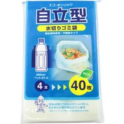 自立型水切りゴミ袋 40枚