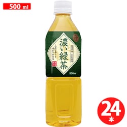 神戸茶房 濃い緑茶 500ml×24本