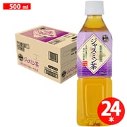 神戸茶房 ジャスミン茶 500ml×24本