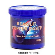 ENOLIT COPPER 500MG SIL144241