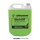 ASH OFF 5L SIL164711