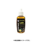 IULKOLENE CYCLE LUBE EVERY8ml SIL909613