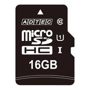microSDHCカード 16GB Class10 UHS-I U1 最大書込速度20MB/s AD-MRHAM16G/10