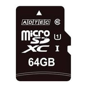 microSDXCカード 64GB Class10 UHS-I U1 AD-MRXAM64G/U1