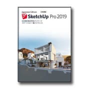 SketchUp Pro2019J コマーシャルライセンス(1本のオーダー) Mac版 [ライセンスソフト]