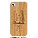 iPhone 8/7/6s/6用 BAMBOO RUBBER ケース SURFBOARDS