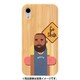 iPhone XR用 BAMBOO RUBBER ケース GO SKATE