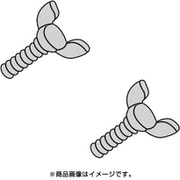 5x20蝶ネジ2本セット ブラック 210-01462
