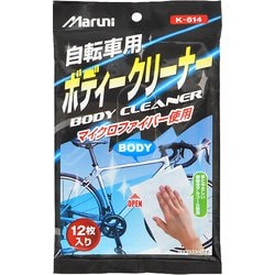 K-614 自転車用ボディークリーナー ボディー用 12枚入り 301-00161