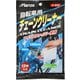 K-615 自転車用チェーンクリーナー チェーン用 12枚入り 301-00162
