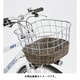 MULTIWAY用 スチールメッシュフロントバスケット 74721000