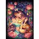D500-493 魔法の輝き ジャスミン [ジグソーパズル ドラマティック ライト 500ピース（35×49cm）]