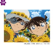 03-058 名探偵コナン コナンとキッドと向日葵 [ジグソーパズル 108ピース（完成サイズ：18.2×25.7cm）]