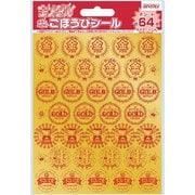 SL-219 ごほうびシール 金メダル