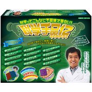 M11727 科学手品12 シリーズ2 [手品]