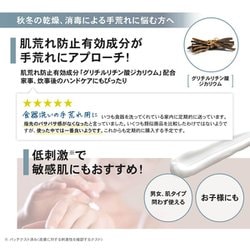 ヨドバシ.com - NALC NALC 薬用ヘパリンハンドクリーム [「ヘパリン