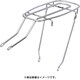 409-41121 [NP-18L シート止子供車用キャリア クロムメッキ 20インチ用]